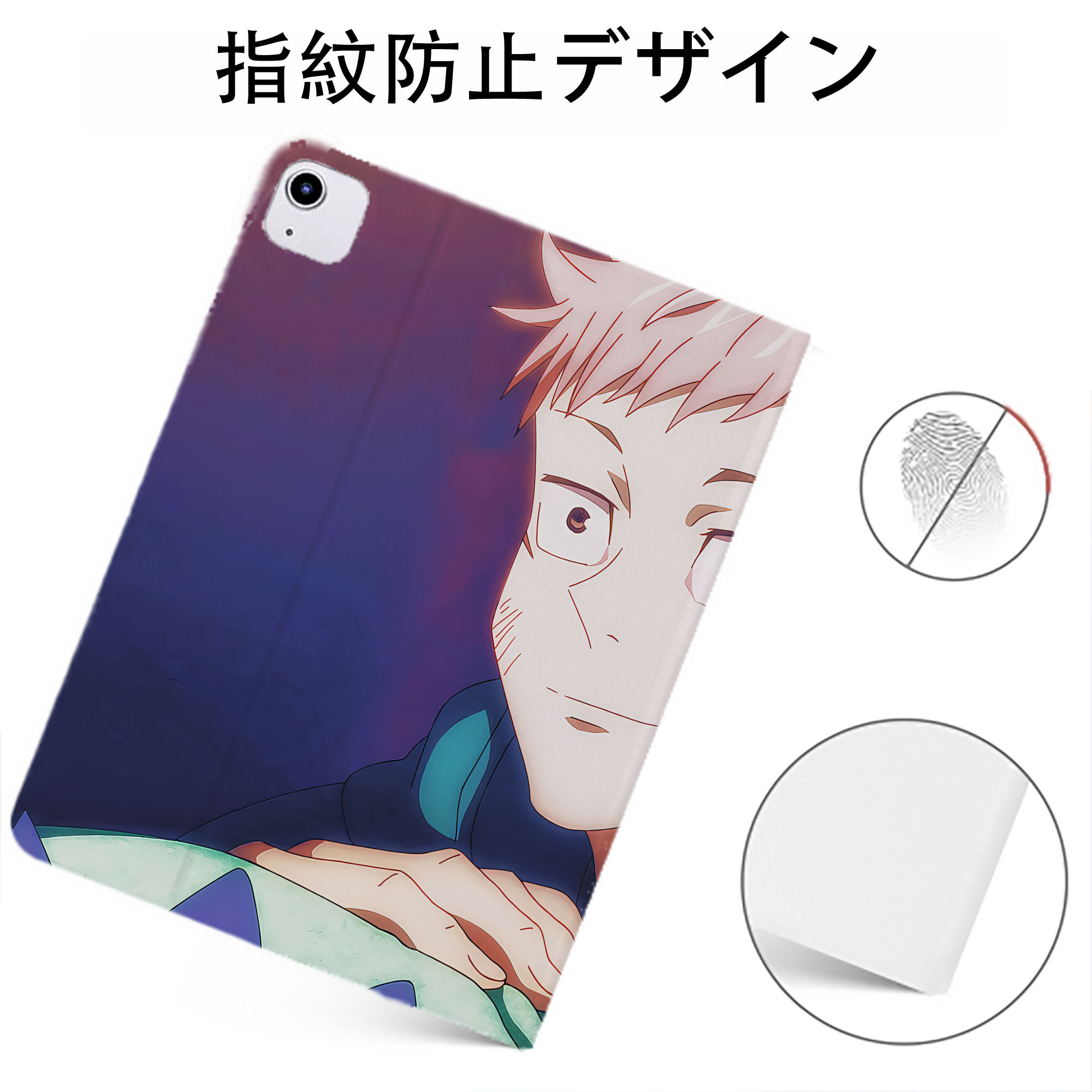（画像用） 呪術廻戦 Jujutsu Kaisen IPadケース ペンホルダー付き ブックスタイルデザイン